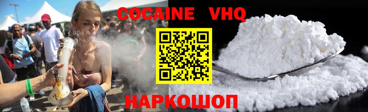 Юрга  Конопля  Cocaine  Вход с VPN  Меф МЯУ МЯУ кристаллы  ГАШИШ  Кокаин 