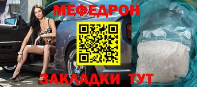 спайс Можайск
