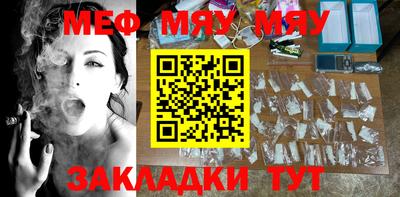 спайс Можайск