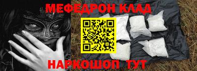 меф Моздок