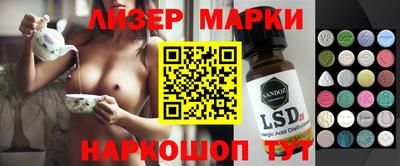 эйфоретик Можга