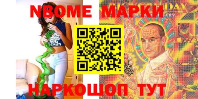 эйфоретик Можга
