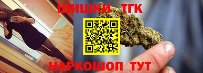 спайс Можайск