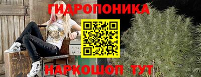 спайс Можайск