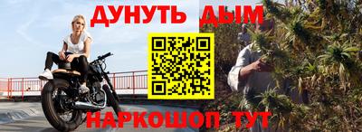 меф Моздок