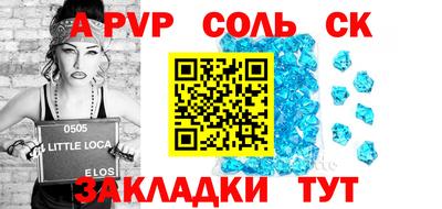 меф Моздок