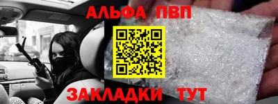 спайс Можайск