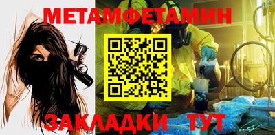 эйфоретик Можга