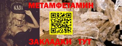 спайс Можайск