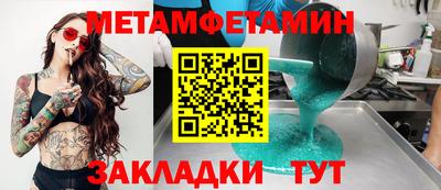 спайс Можайск