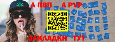 меф Моздок