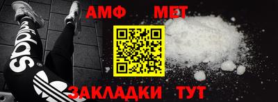 спайс Можайск