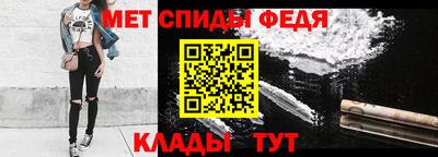 меф Моздок