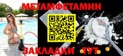 меф Моздок