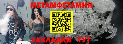 спайс Можайск