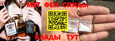 спайс Можайск