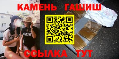 спайс Можайск