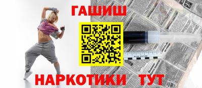 спайс Можайск
