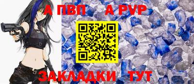 спайс Можайск