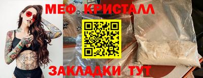 эйфоретик Можга