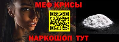 меф Моздок