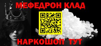 эйфоретик Можга