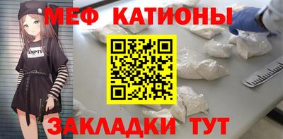 спайс Можайск