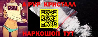 эйфоретик Можга