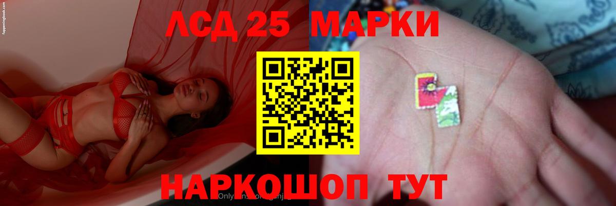 LSD-25 экстази ecstasy  LSD-25 экстази ecstasy  Вход с VPN  Юрга 
