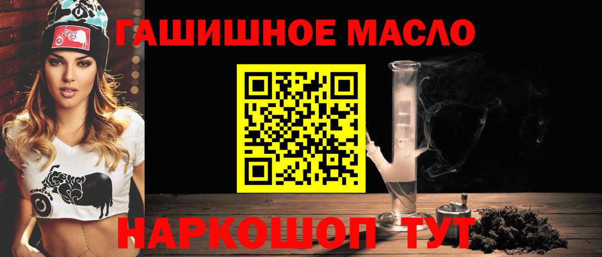 Юрга  ТГК Wax  Вход с VPN 