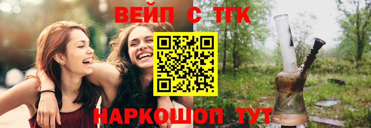 Дистиллят ТГК гашишное масло Юрга