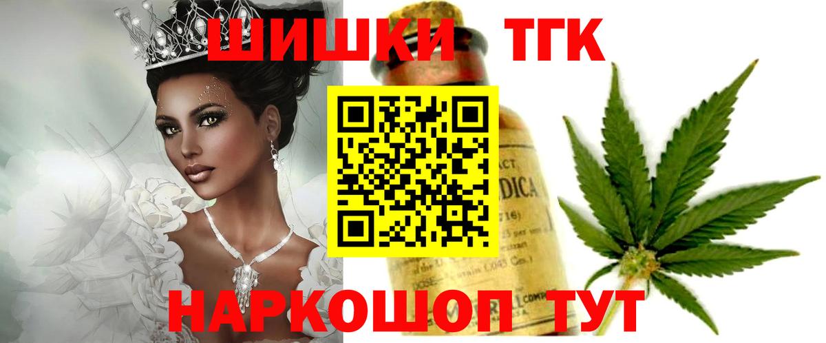 Юрга  Каннабис LSD WEED  Вход с VPN  Каннабис MAZAR  Шишки марихуана MAZAR  Бошки марихуана Ganja 